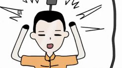 Chập Là Gì